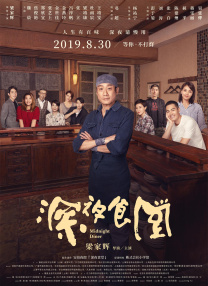 久久国产精品免费一区二区三区